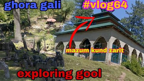 gali gool leaked|Gali Golan Gool 